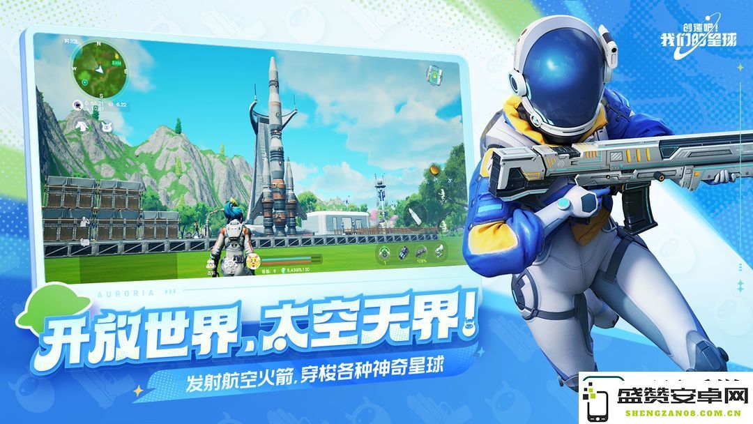 探讨我们的星球基因获取策略与方法的具体路径是什么