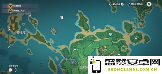 原神海螺获取位置详解，教你如何找到游戏中的海螺分布及捡取技巧