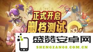 风暴迷城计费删档测试的返利细则以及如何申请返利的详细流程解析