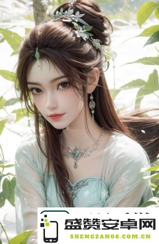 91国顶尖产品揭秘
