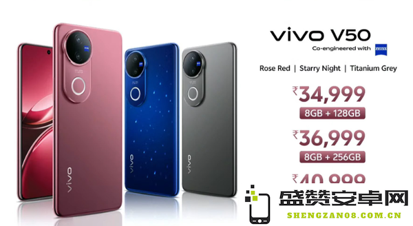 vivo V50正式发布 颜值相当在线 内置6000mAh电池