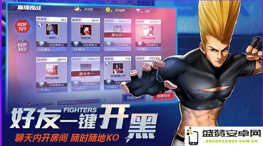 拳皇Wing 1.8：致敬经典格斗游戏的全新华丽升级与创新体验