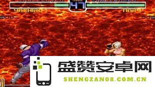 拳皇wing1.8 &lt;h3&gt;拳皇Wing 1.8：经典格斗游戏的华丽升级&lt;/h3&gt;