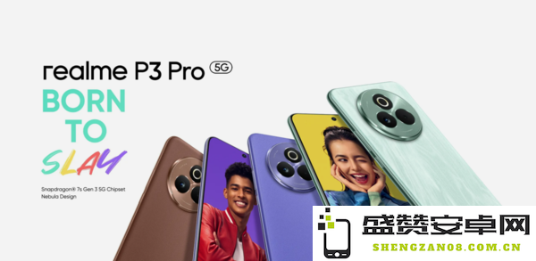 真我P3 Pro上市：骁龙7s Gen3+AI影像，2000元档能否称王？