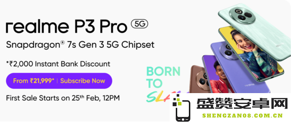 真我P3 Pro发布 搭载骁龙7s Gen 3 售价约2000元起