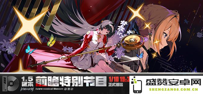 绝区零1.5版本即将来临，300菲林兑换码和直播礼包详细一览