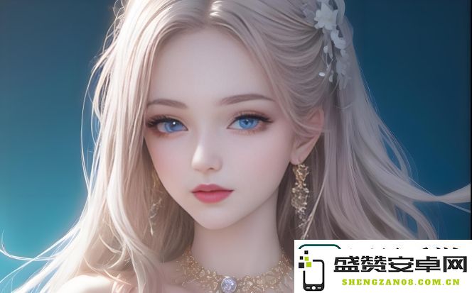 朋友的母亲中字id：揭示这一神秘数字背后蕴含的故事与深刻含义
