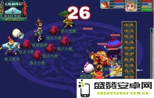 梦幻西游无底洞技能 梦幻西游无底洞技能详解