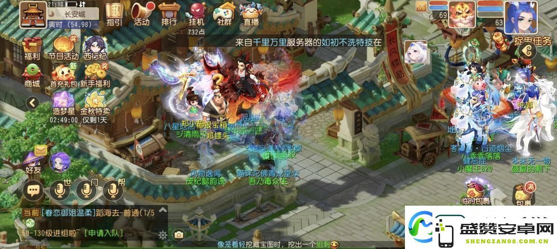 梦幻西游手游全面解析-四象地宫探险详细攻略-探索奇幻之旅的新篇章！
