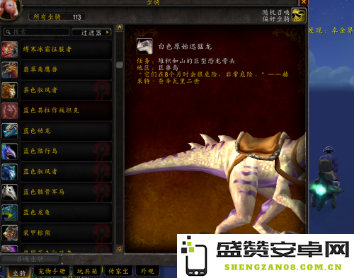 wow化石迅猛龙 WOW化石迅猛龙：探索与战斗的双重冒险