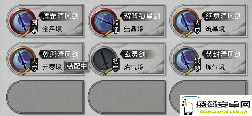 鬼谷八荒龙枪技能搭配介绍