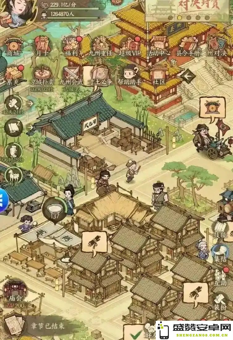 探索这座城市的农业与铁矿资源，分享实用指南与教程