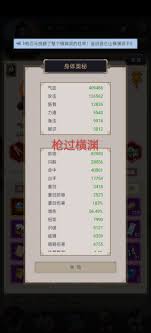 掌握江湖拳走过西域的技巧与策略全面攻略