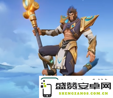 王者荣耀孙悟空神迹守卫多少钱