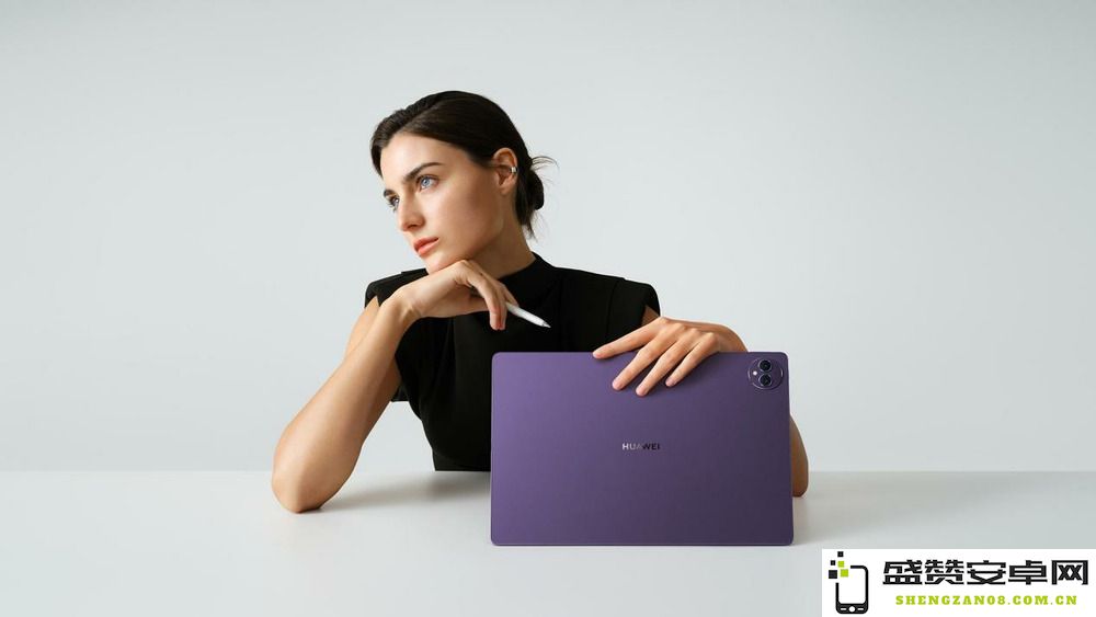 华为MatePad Pro 13.2英寸全新发布 天生会画App开启全新创作体验与众测活动