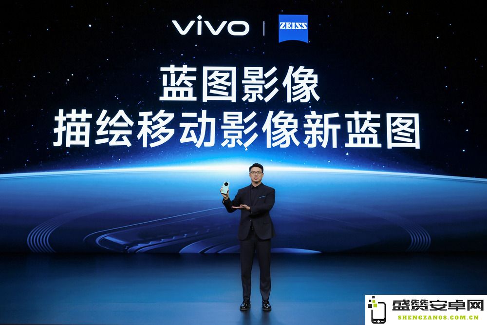 vivo X100系列新机盛大发布，重磅升级Ultra标准再定义手机体验