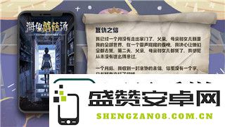 阴阳师如何实现扫码登录到另一部手机的详细步骤及相关注意事项解析