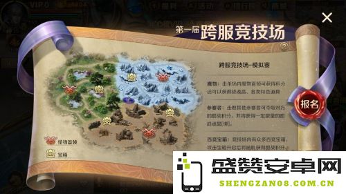 畅享热血交锋 百人同屏厮杀 《魔域手游》跨服务器PK赛火热进行中