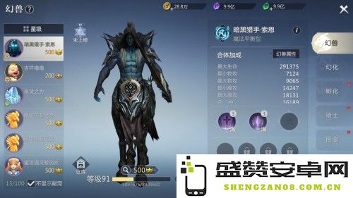 熟悉操作轻松适应 《魔域手游2》为老玩家量身定制的全面攻略
