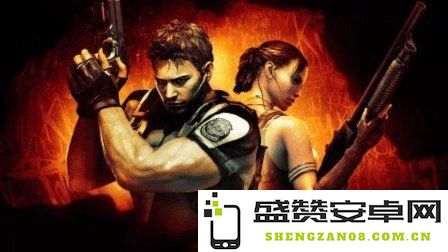 生化危机5字幕版：在末日求生中的极限挑战与冒险之旅