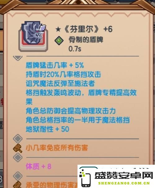 伊洛纳游戏种族与职业最佳选择剖析-为你的战斗风格量身定制-冲刺极限挑战