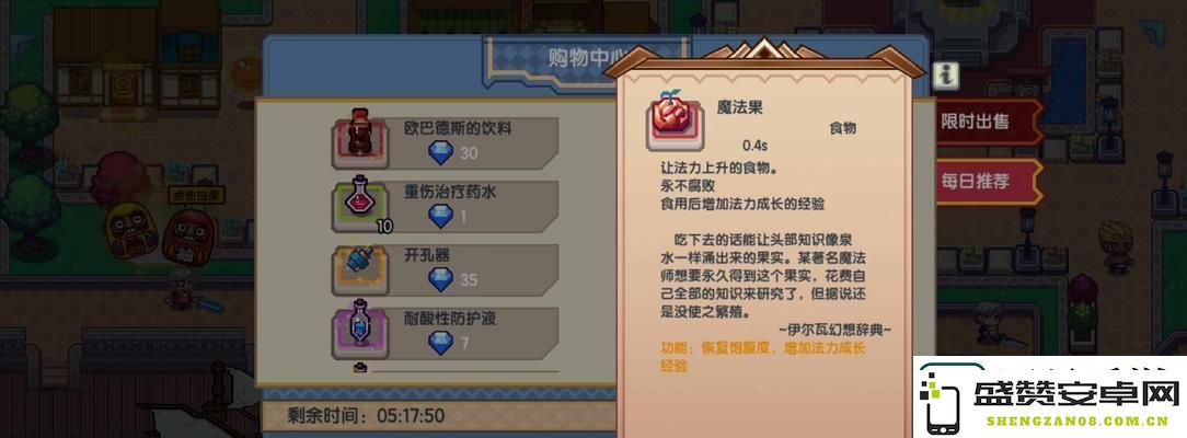 伊洛纳游戏种族职业选择推荐