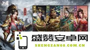 在三国问鼎山河的游戏中如何成功获得武将黄月英的详细攻略与技巧分享