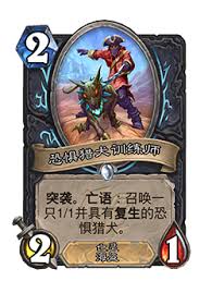 炉石传说32.0版本碎冰蹒跚者具体调整了哪些内容与影响