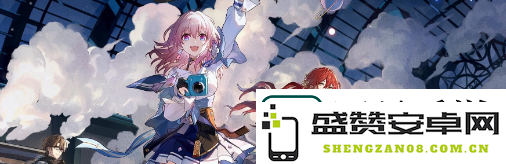 崩坏星穹铁道2.4魔阴身考在哪里成就怎么过