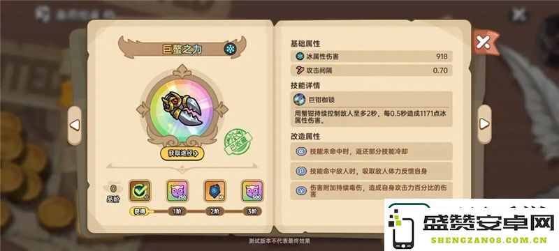 英勇之地武器简评指南