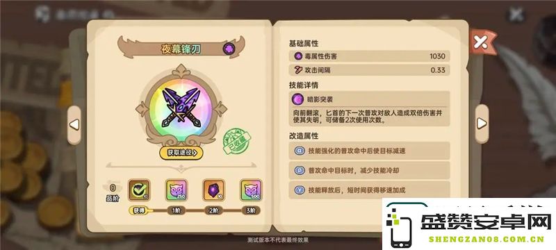 英勇之地武器简评指南