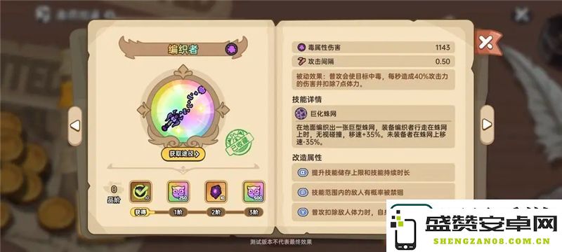英勇之地武器简评指南