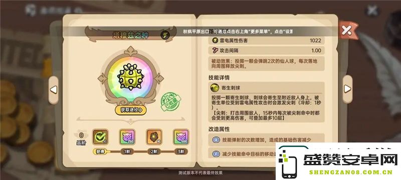 英勇之地武器简评指南