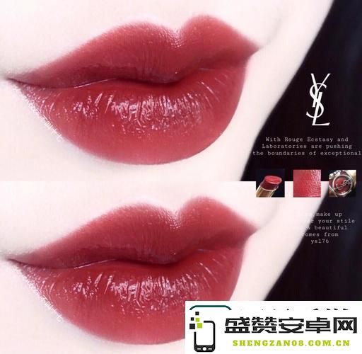 YSL口红水蜜桃色号76