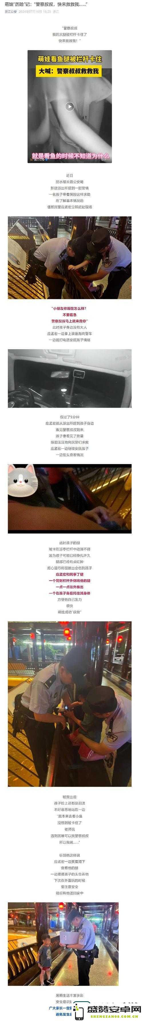 妈妈你真令我感动插曲免费欣赏！那些鲜为人知的真相-看完之后泪水止不住