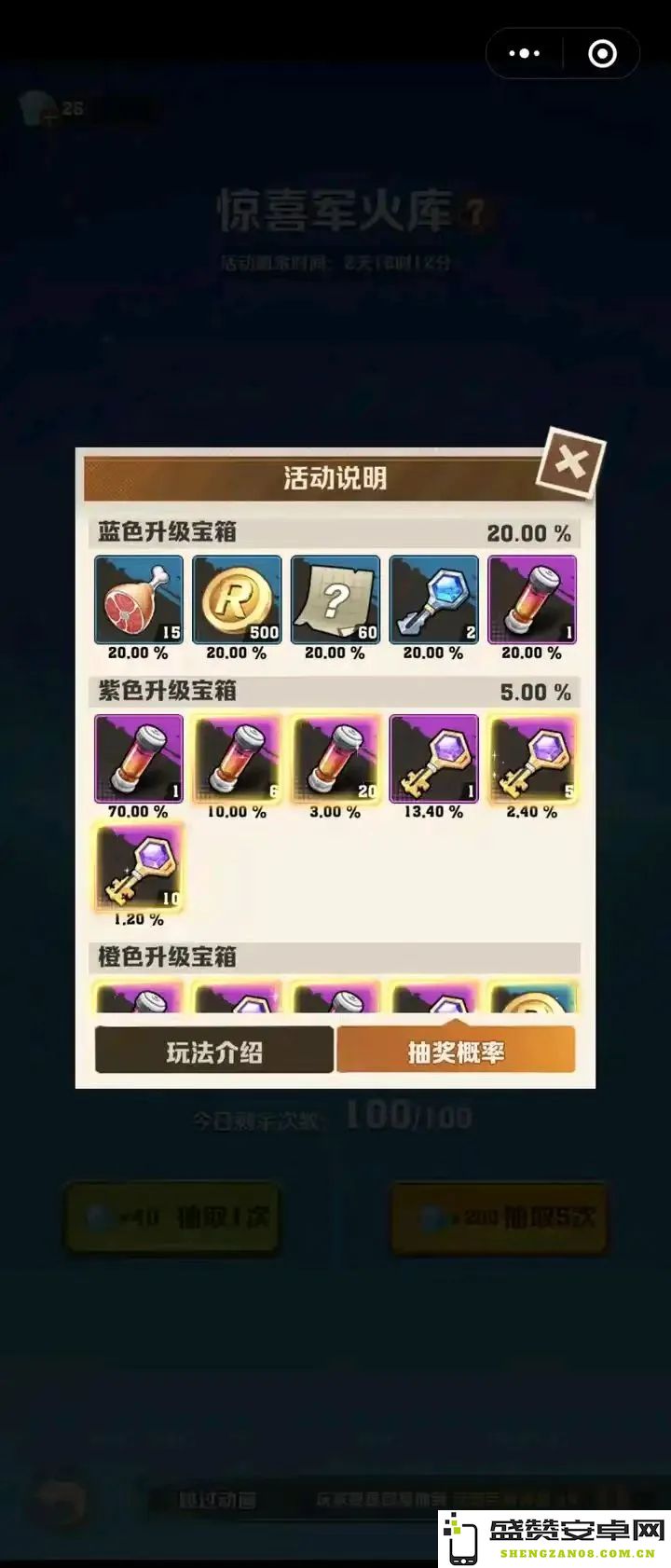 2025春节活动全面攻略：如何在向僵尸开炮中获得最高分与奖励