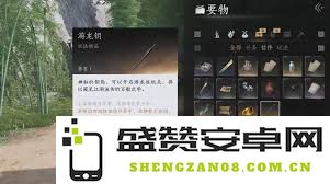 如何获取燕云十六声中的游龙钥匙以及相关方法攻略
