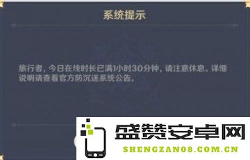 原神破解版永久免费无限时间