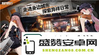 探索全民学霸品质排行榜的获取途径，深入解析榜单背后的成功学习秘籍