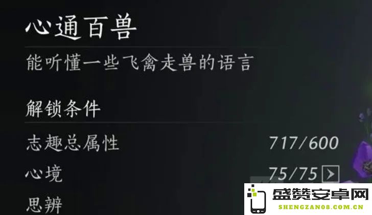 燕云十六声伏禄寿交友秘笈与对话策略全面解析