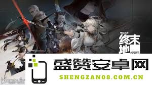 明日方舟终末地晶体外壳获取攻略和方法详解