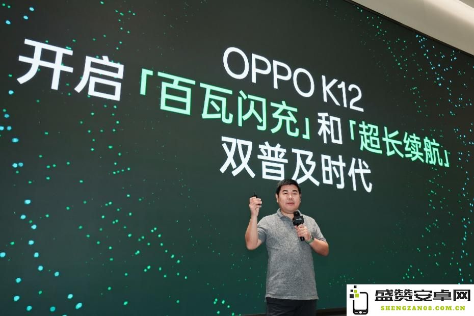 OPPO K12引领百瓦极速充电与超长续航普及新时代的到来