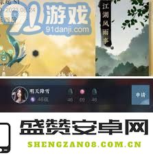 逆水寒手游雨露点获取效率提升的实用技巧与详细攻略分享