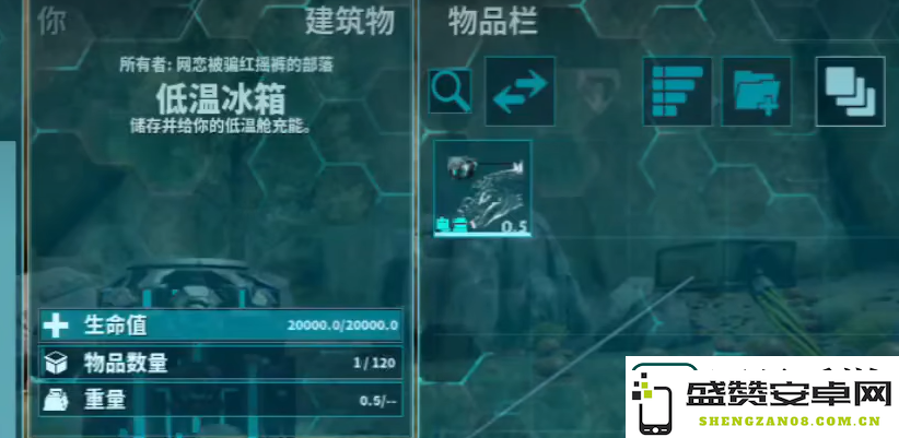 方舟终极移动版低温仓获取攻略