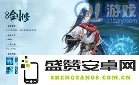 门派层次解析：探索凡人传说中的各大门派实力排名与特点