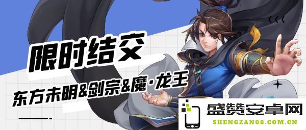 乐享金秋 《侠客风云传OL》精彩福利盛宴 与你一起热血闯荡江湖，共享侠义激情