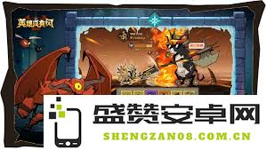 如何在“英雄没有闪远古绿洲11”中掌握游戏技巧与策略提升您的胜率