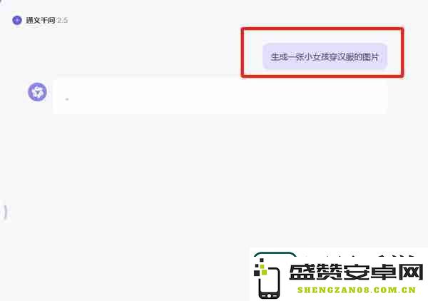 通义千问的图像生成技术探讨与应用实例展示