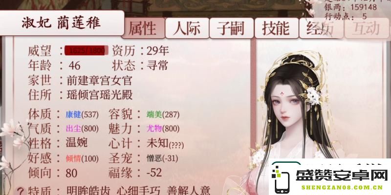 深宫曲郁小怀全攻略大全
