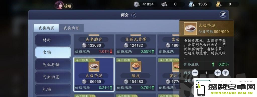 深宫曲郁小怀完整攻略详解-深入剖析游戏机制-助力你迈向顶尖玩家之路！
